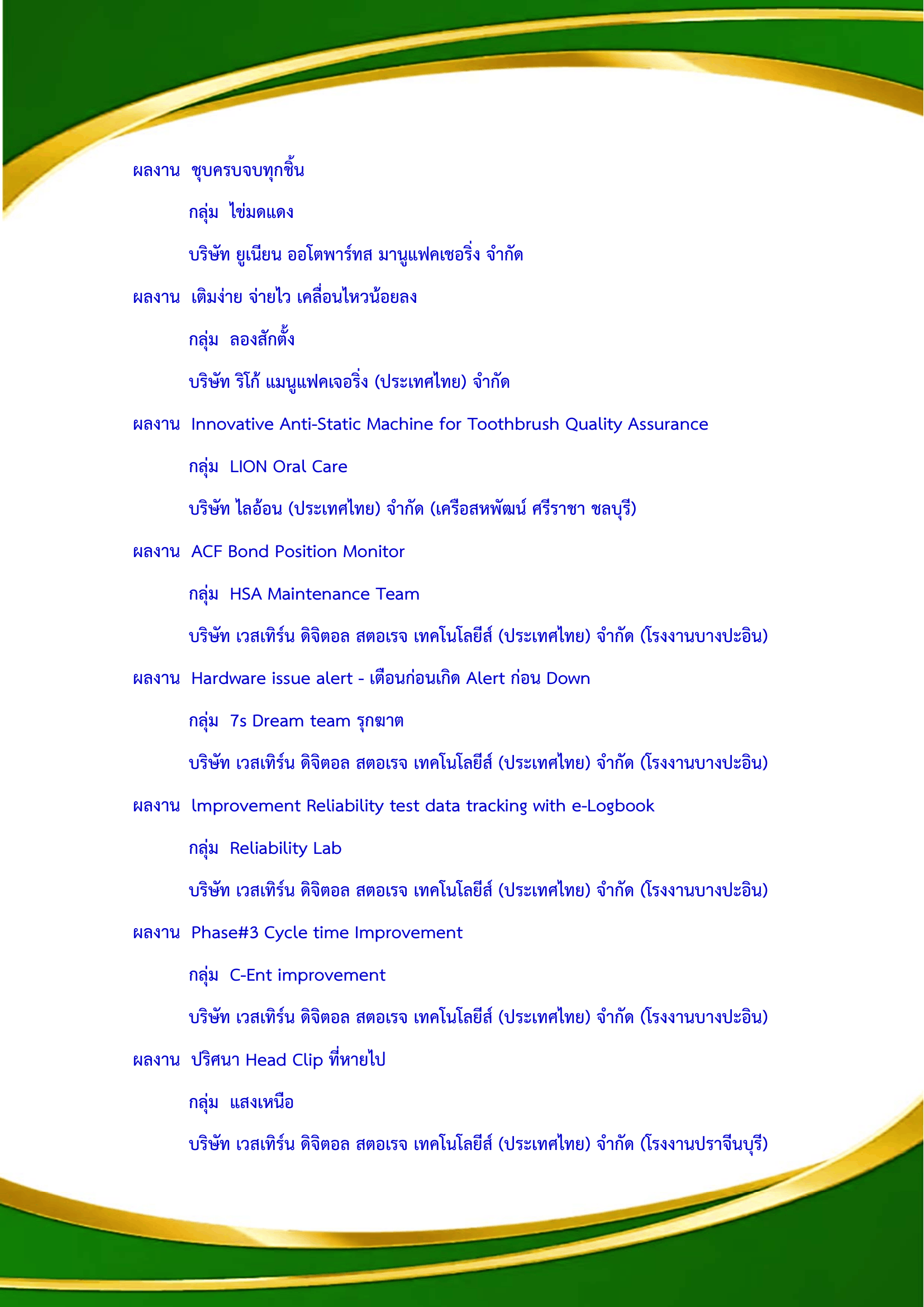 Overview 1